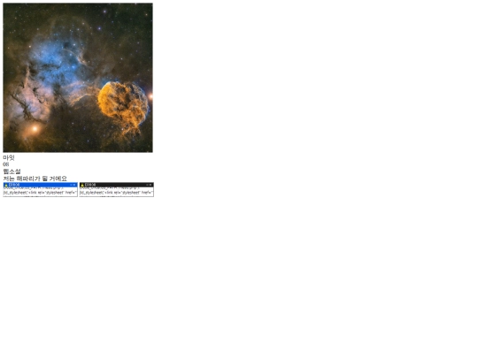 profile screenshot