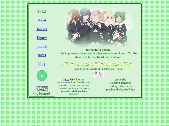 lobby screenshot