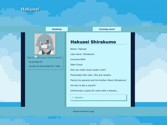 Hakusei screenshot