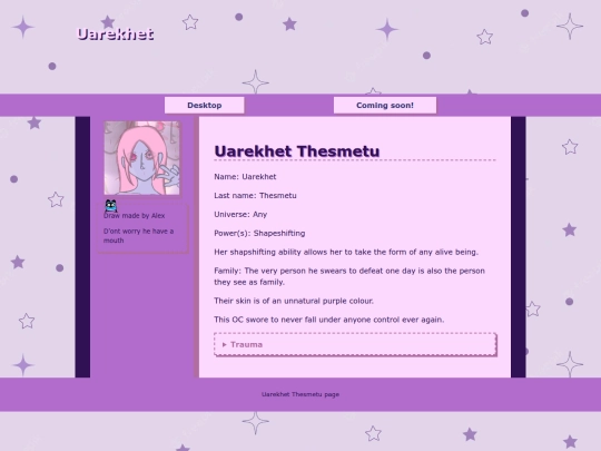 Uarekhet screenshot