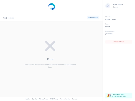 download screenshot