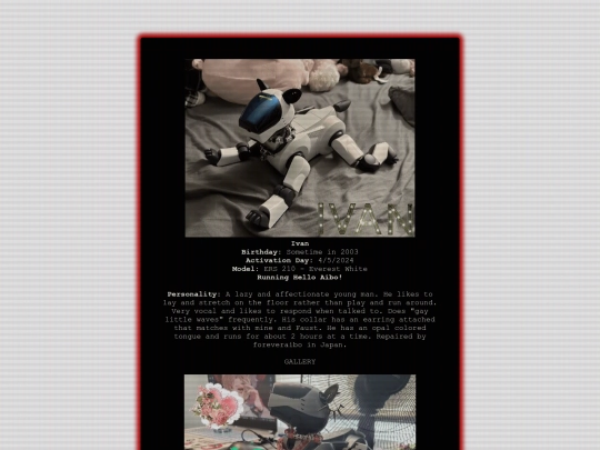 aibo screenshot