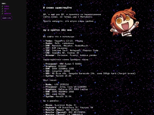 about screenshot