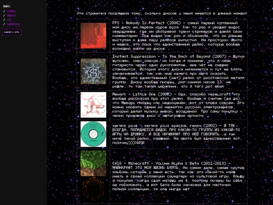 cd screenshot