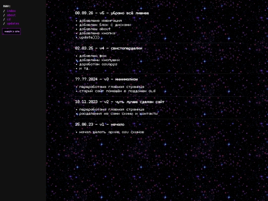 updates screenshot
