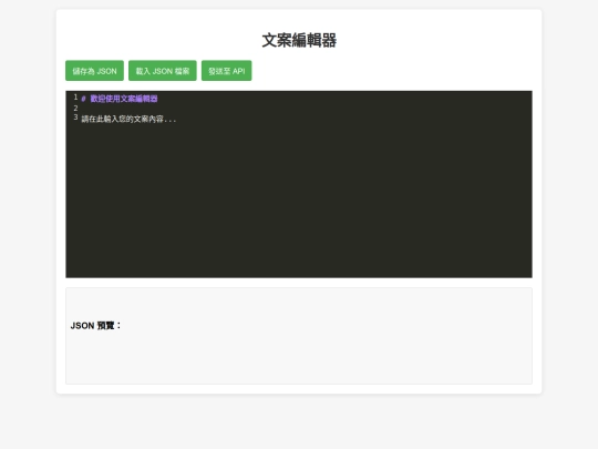 CodeMirror screenshot