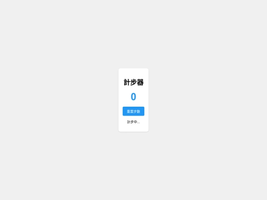 run screenshot