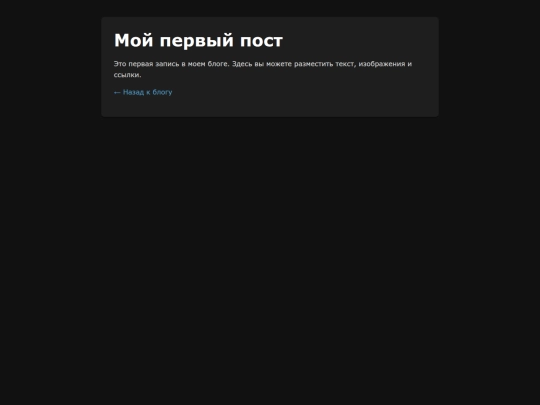 post1 screenshot