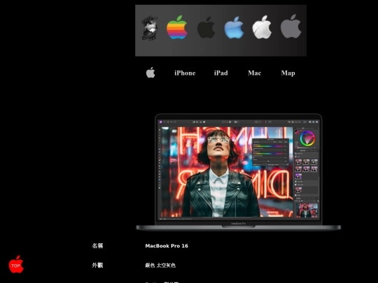 MAC screenshot