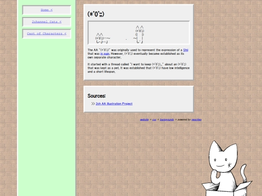AAcats/0 screenshot