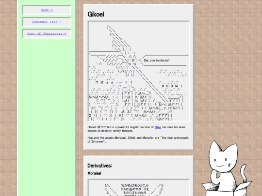 AAcats/angel screenshot