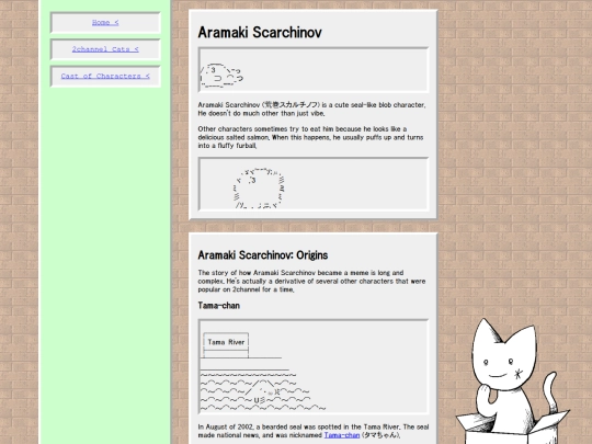 AAcats/aramakiScarchinov screenshot