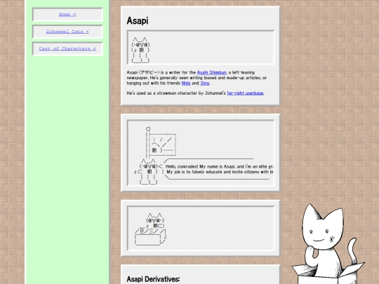 AAcats/asapi screenshot