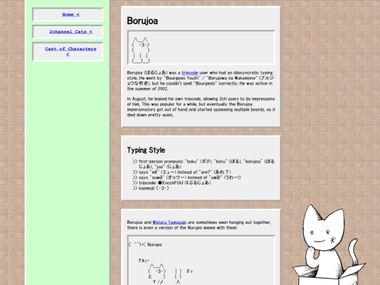AAcats/borujoa screenshot