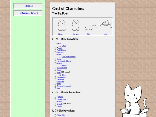 AAcats/cast screenshot