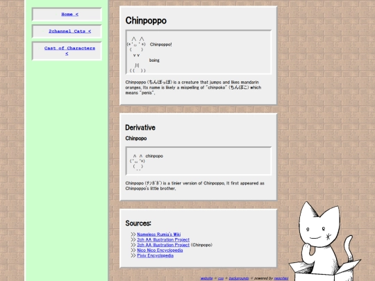 AAcats/chinpoppo screenshot