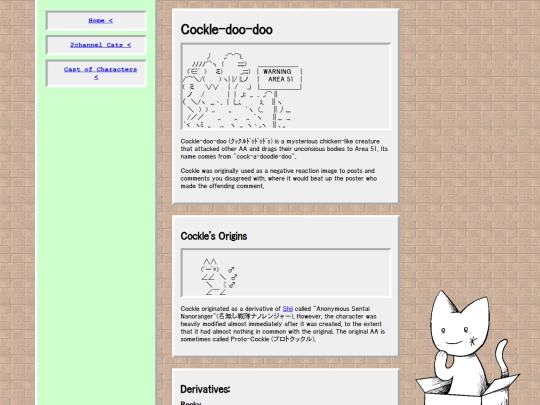 AAcats/cockle screenshot