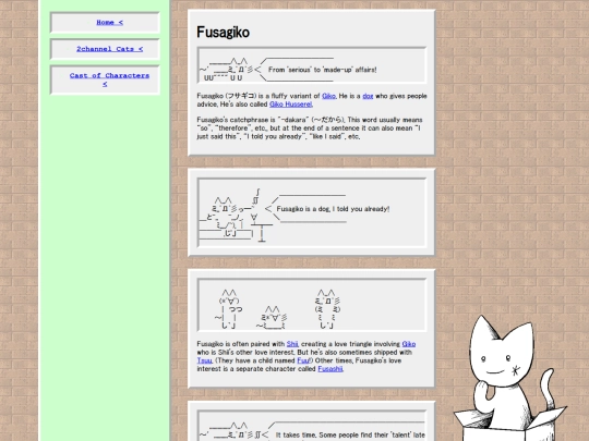 AAcats/fusagiko screenshot