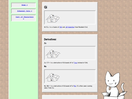 AAcats/gi screenshot