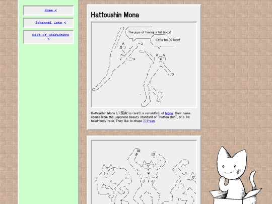 AAcats/hattoushinMona screenshot