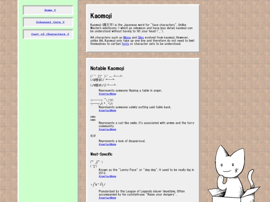 AAcats/kaomoji screenshot