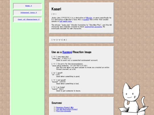AAcats/kasari screenshot