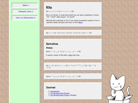 AAcats/kita screenshot