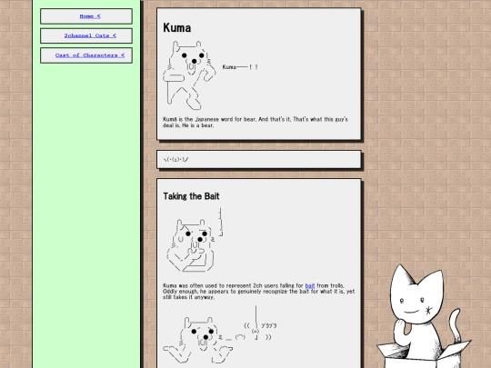 AAcats/kuma screenshot