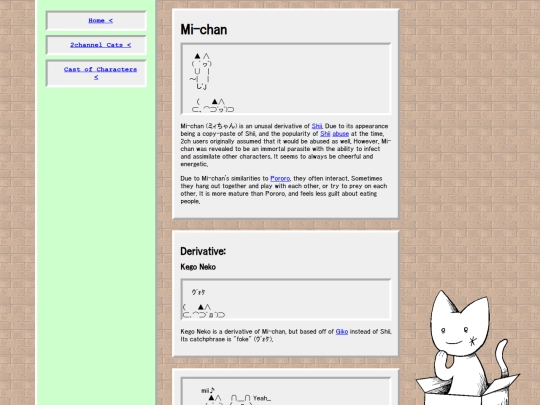 AAcats/mi screenshot