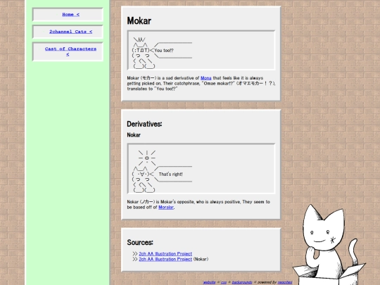 AAcats/mokar screenshot