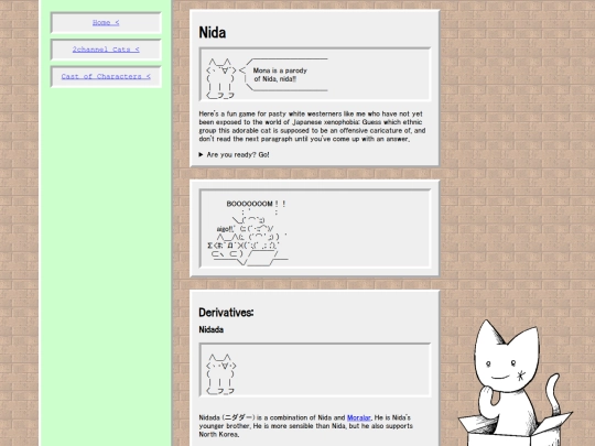 AAcats/nida screenshot