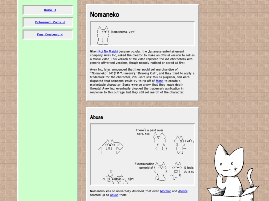 AAcats/nomaneko screenshot