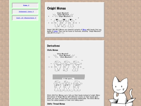 AAcats/onigiri screenshot