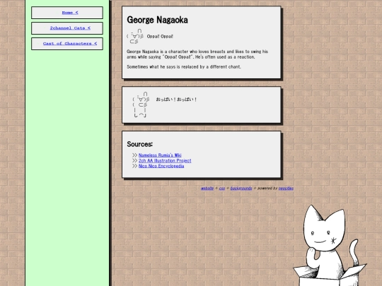 AAcats/oppai screenshot