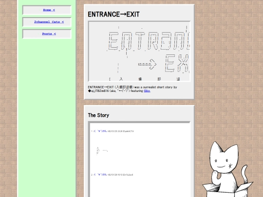 AAcats/posts/entranceExit screenshot