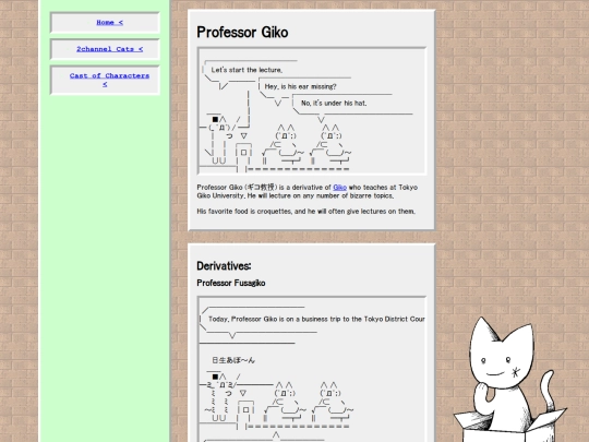 AAcats/professorGiko screenshot