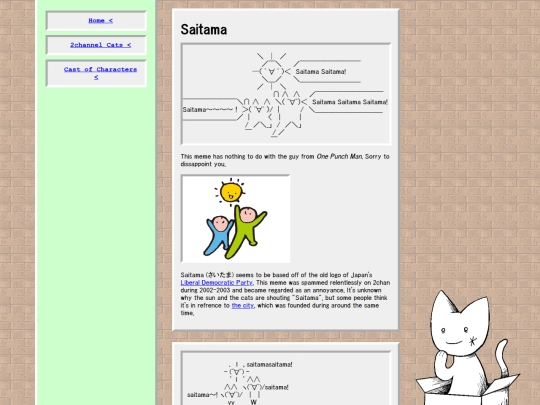 AAcats/saitama screenshot