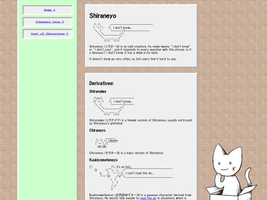 AAcats/shiraneyo screenshot