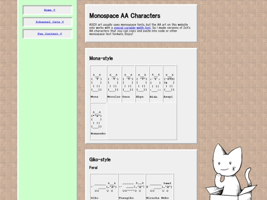 AAcats/shit/monospace screenshot