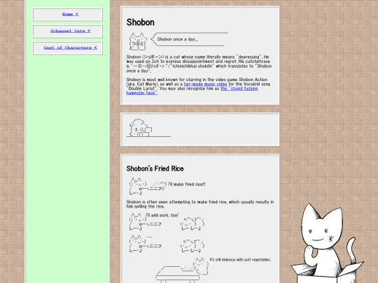 AAcats/shobon screenshot