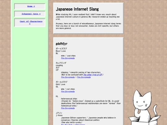 AAcats/slang screenshot