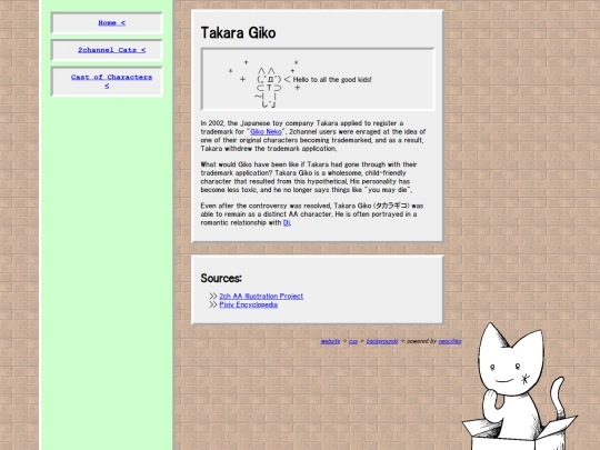 AAcats/takaraGiko screenshot