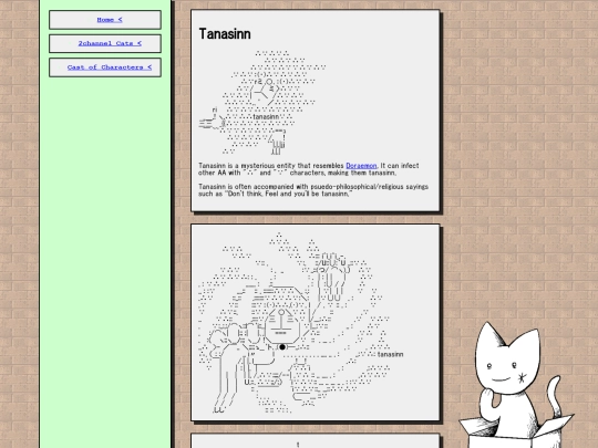 AAcats/tanasinn screenshot