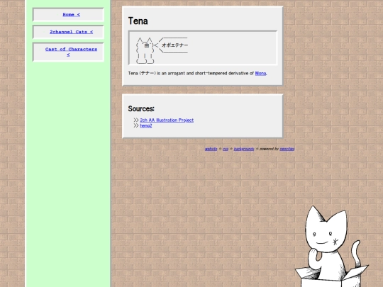 AAcats/tena screenshot