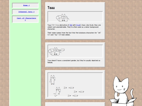 AAcats/tsuu screenshot
