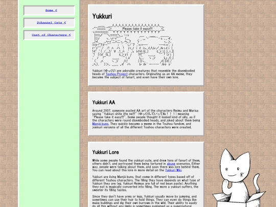 AAcats/yukkuri screenshot