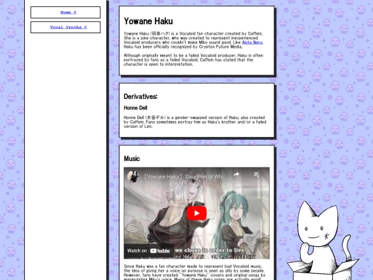 vocalSynths/neru screenshot