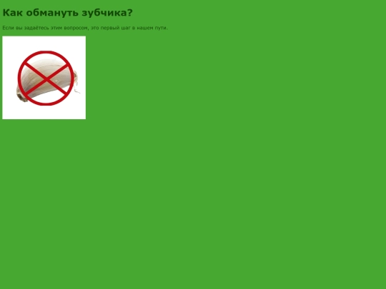main screenshot