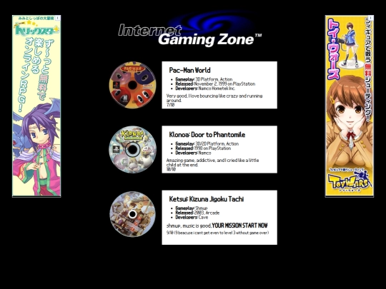 pages/shrines/games screenshot
