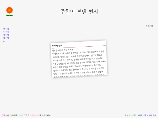 mail screenshot